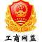 网络经济（jì）主体信（xìn）息